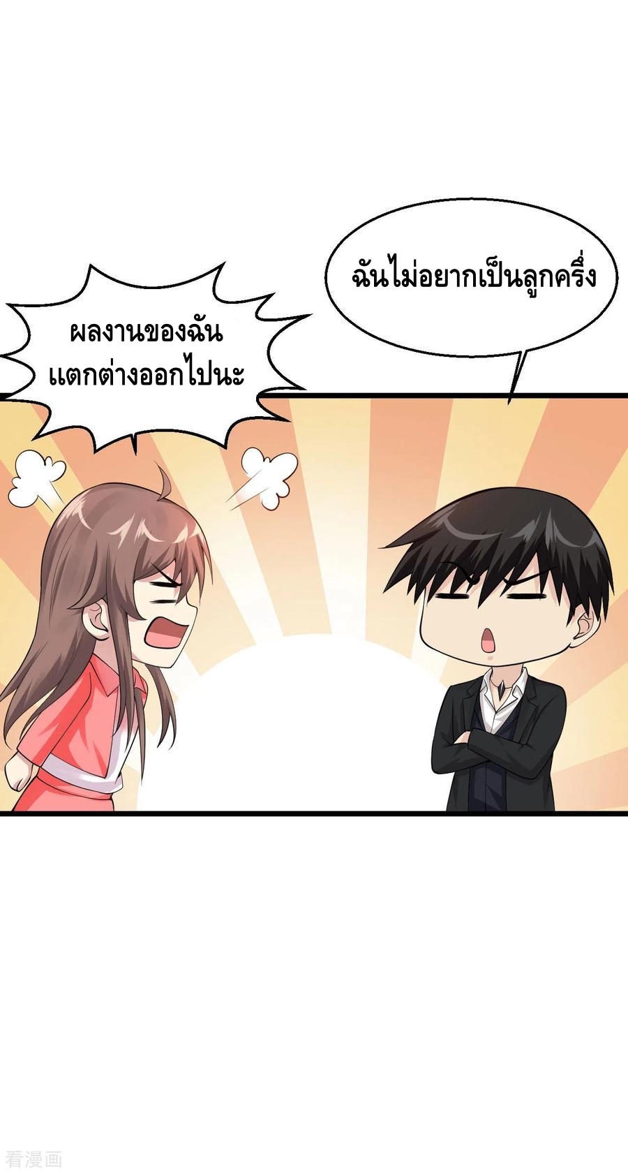 อ่านมังงะ